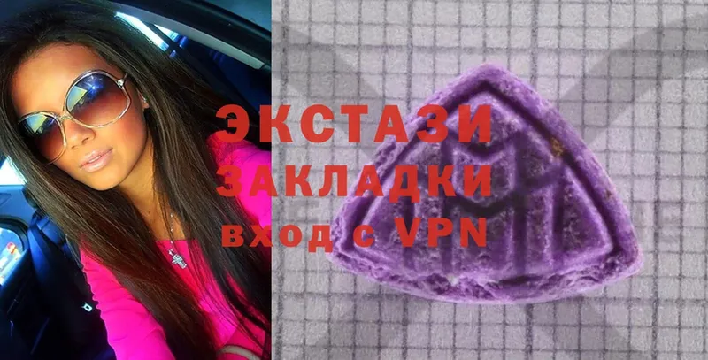 Ecstasy 300 mg  Павлово 