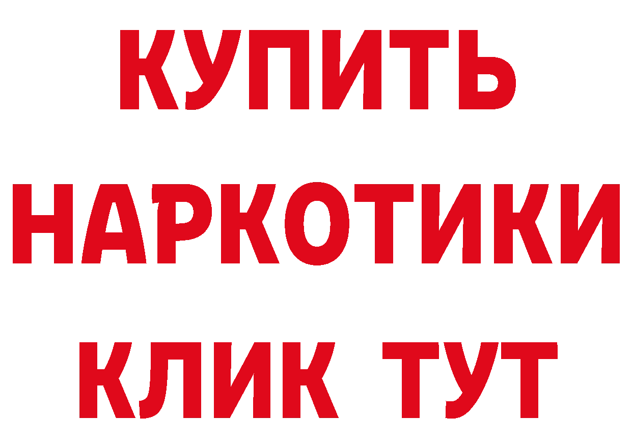 Бутират вода сайт площадка MEGA Павлово